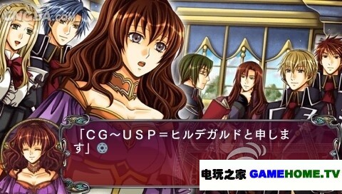 PSP《魔法使与主人新天地》日版免费提供下载下载-电玩之家