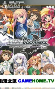 PSP《黑白双翼:黑版》日版下载下载-电玩之家