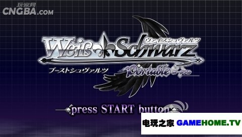 PSP《黑白双翼:黑版》日版下载下载-电玩之家