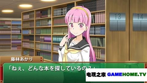 PSP校园恋爱模拟类《闪耀学园生活SP》日版下载下载-电玩之家