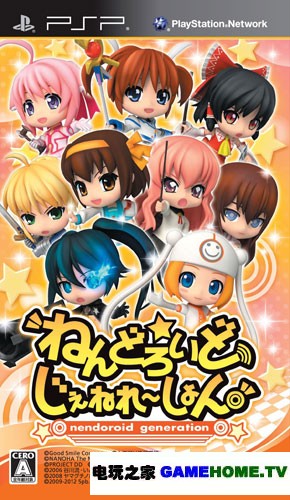 PSPճ͡հ-֮