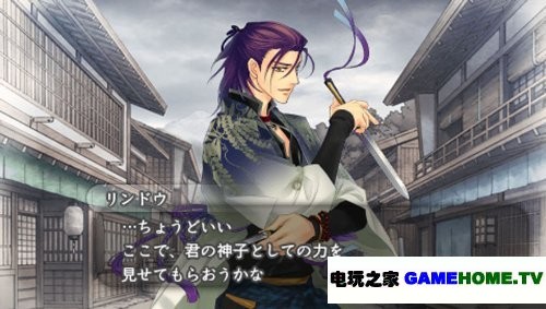 PSP《遥远的时空中5：风花记》日版免费提供下载下载-电玩之家