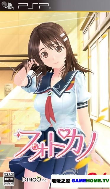 PSP《写真女友》日版下载下载-电玩之家