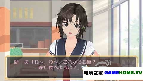 PSP《写真女友》日版下载下载-电玩之家