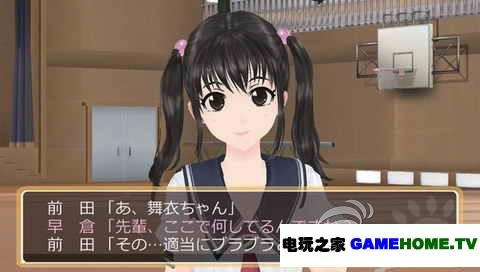 PSP《写真女友》日版下载下载-电玩之家