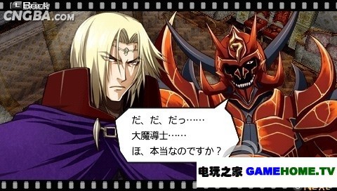 PSP角色扮演《英雄幻想曲》日版下载下载-电玩之家