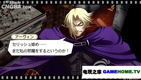 PSP角色扮演《英雄幻想曲》日版免费提供下载下载-电玩之家