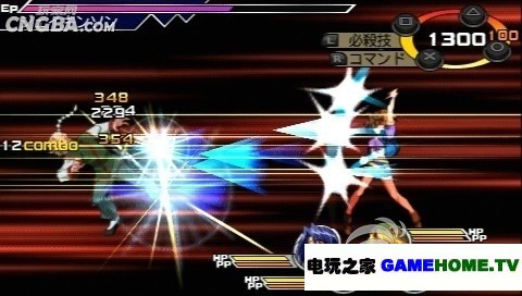 PSP角色扮演《英雄幻想曲》日版下载下载-电玩之家
