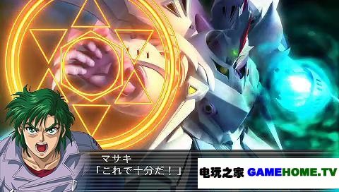 PSP《超级机器人大战OG传说：魔装机神2 邪神启示》日版免费提供下载下载-电玩之家