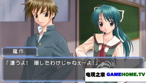 PSP《思念的碎片:Close to》日版下载下载-电玩之家