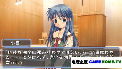 PSP《思念的碎片：Close to》日版免费提供下载下载-电玩之家