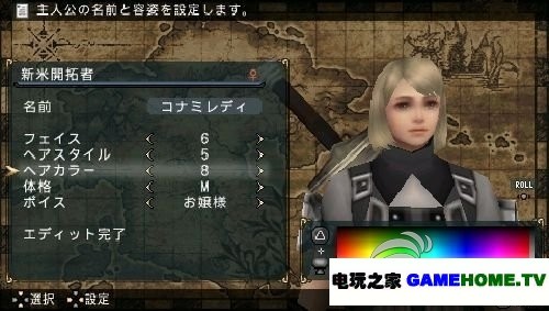 PSP《边境之门》日版下载下载-电玩之家