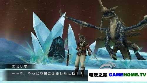 PSP《边境之门》日版下载下载-电玩之家