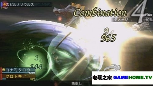 PSP《边境之门》日版下载下载-电玩之家