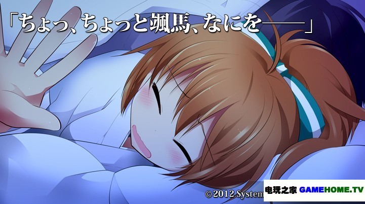 PSP《战极姬3：分割天下的光与影》日版免费提供下载下载-电玩之家