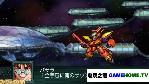 PSP《第二次超级机器人大战Z：再世篇》日版免费提供下载下载-电玩之家