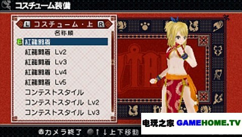 PSP《妖精的尾巴：杰尔夫觉醒》日版免费提供下载下载-电玩之家