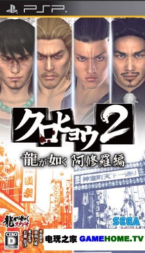 PSP《DJ MAX:黑色广场》日版下载下载-电玩之家