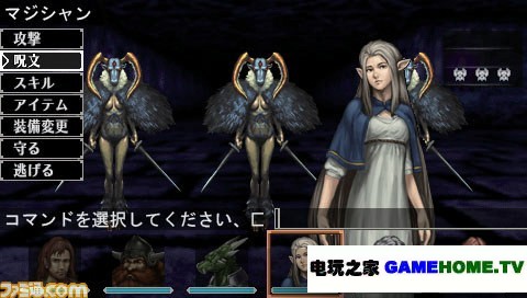 PSP《冬宫G：威尔姆·扎基尔与暗之仪式》日版免费提供下载下载-电玩之家