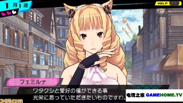 PSP《受孕、请为我生孩子吧！》日版正式版下载下载-电玩之家