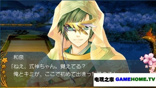 PSP《雅恋：微雪之宴》日版免费提供下载下载-电玩之家