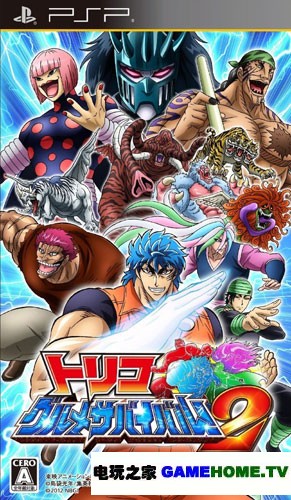 PSP《白衣性恋爱症候群：重新治疗》日版免费提供下载下载-电玩之家