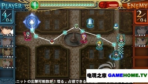 PSP《新天魔纪：混沌时代6》日版免费提供下载下载-电玩之家