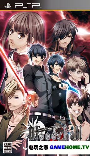 PSP《血色来电》日版免费提供下载下载-电玩之家