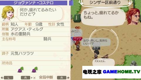 PSP《爆弹裁决》日版免费提供下载[附特典]下载-电玩之家