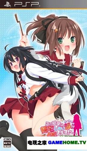 PSPұؼҲռˣѧ԰սƪհ-֮