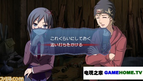 PSP《尸体派对 文选集：竭斯底里生日2U》日版免费提供下载下载-电玩之家