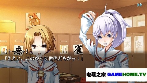 PSP文字冒险类《时之带》日版免费提供下载下载-电玩之家