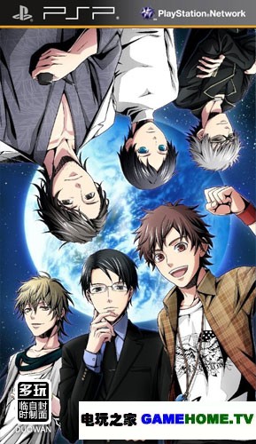 PSP《恋战队:爱与和平》日版下载下载-电玩之家