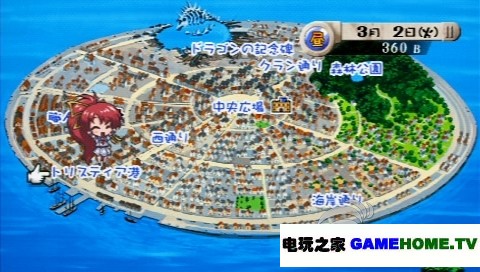 PSP《发明工坊》日版免费提供下载下载-电玩之家