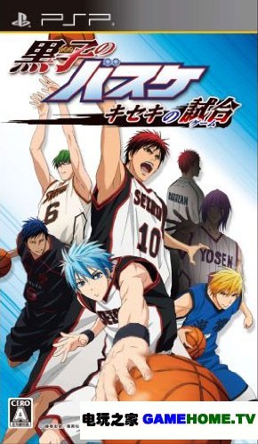 PSP《黑子的篮球:奇迹的比赛》日版下载下载-电玩之家