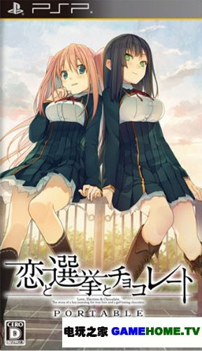 RIP《英杰传说：闪耀双星》完美破解版免费提供下载下载-电玩之家