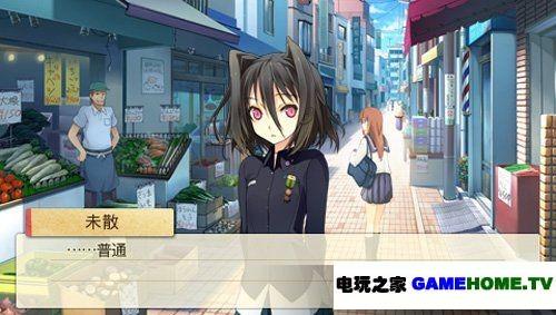 PSP《恋爱与选举与巧克力》日版免费提供下载下载-电玩之家