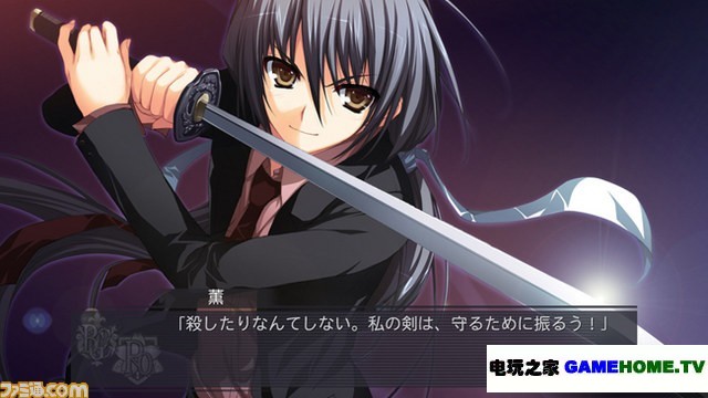 PSP《晓之护卫：三重包》日版免费提供下载下载-电玩之家