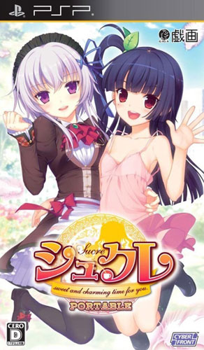 PSP《甜点时间:携带版》日版下载下载-电玩之家