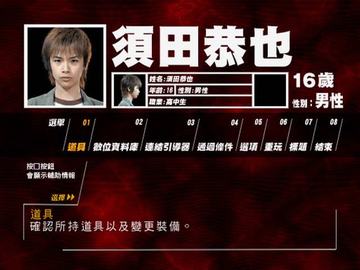 PS2《盒金弹头合集》日版免费提供下载下载-电玩之家