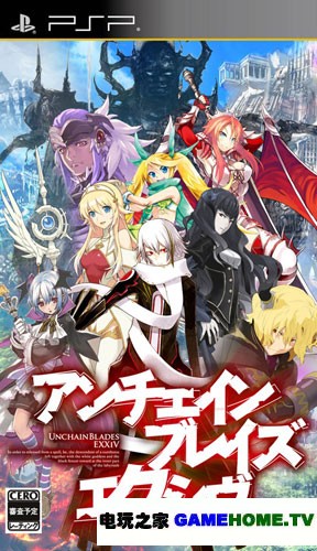 PSP《解放之刃：埃克西维》日版免费提供下载下载-电玩之家