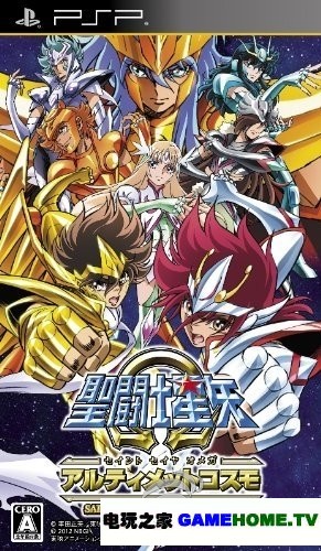 psp圣斗士星矢Ω 终极小宇宙