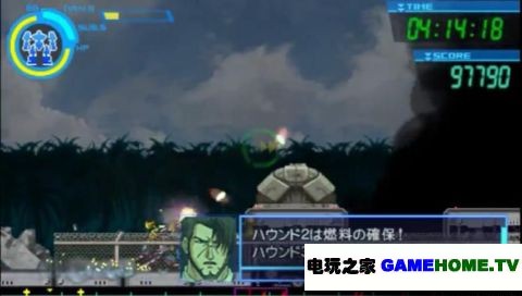PSP《机装猎兵EX》日版免费提供下载下载-电玩之家