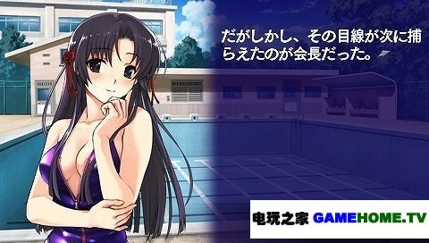 PSP《离水平线还有几英里》日版免费提供下载下载-电玩之家