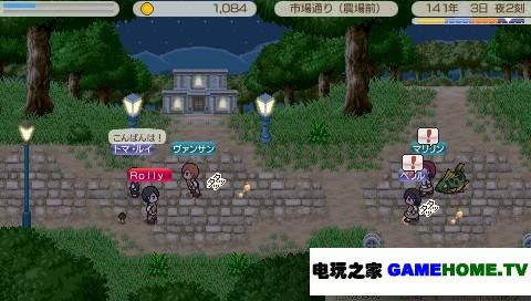 PSP《幻想国物语：库库莉亚王国物语》日版免费提供下载下载-电玩之家
