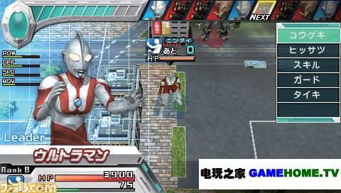 PSP《奥特曼全明星编年史》日版免费提供下载下载-电玩之家