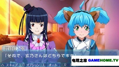 PSP《雀圣学园：时空魔法》日版免费提供下载下载-电玩之家