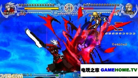 PSP《苍翼默示录：携带版》破解版免费提供下载下载-电玩之家