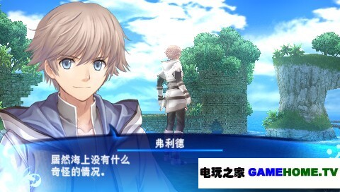 PSP《光明之舟》汉化版免费下载下载-电玩之家
