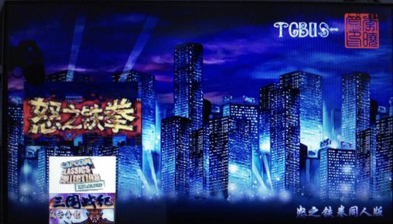 PSP《怒之铁拳》同人合集版下载-电玩之家